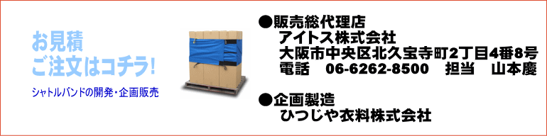 �����ς��育������06-6260-8500�܂�